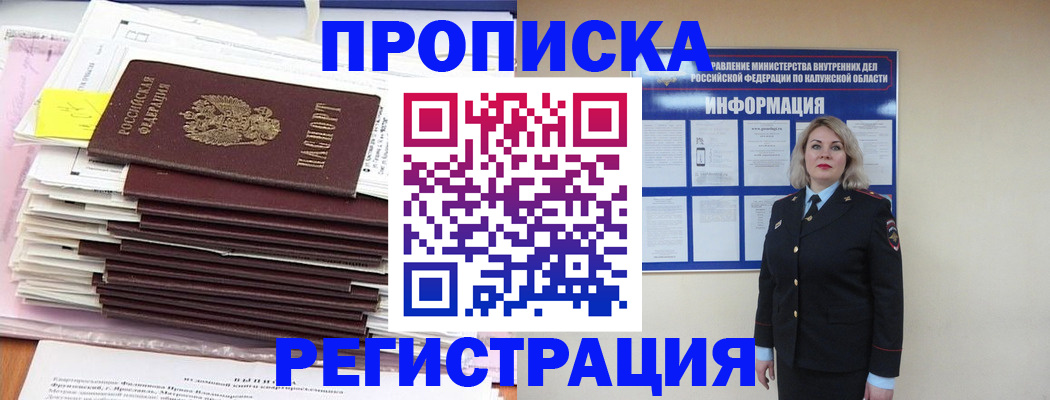 найти адрес прописки в Волосово